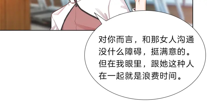 第10话  放弃？离开？43