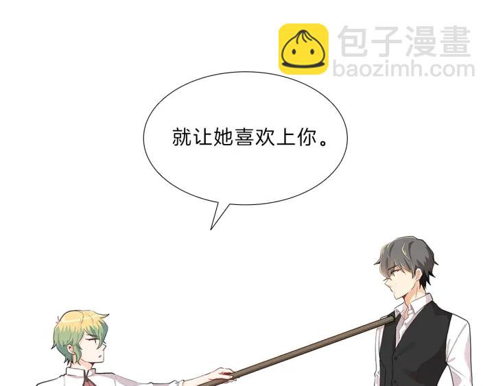 第10话  放弃？离开？45