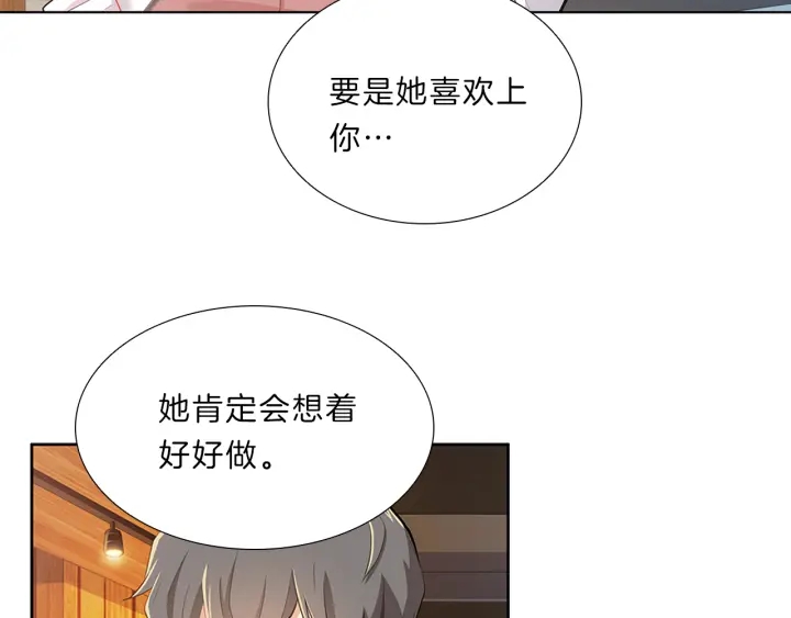 第10话  放弃？离开？52
