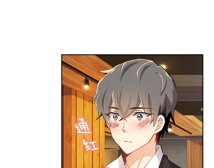 第10话  放弃？离开？54