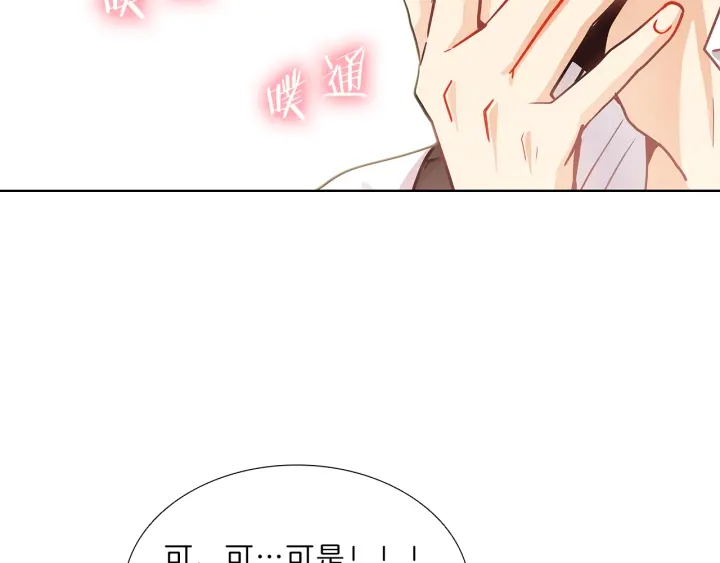 第10话  放弃？离开？57
