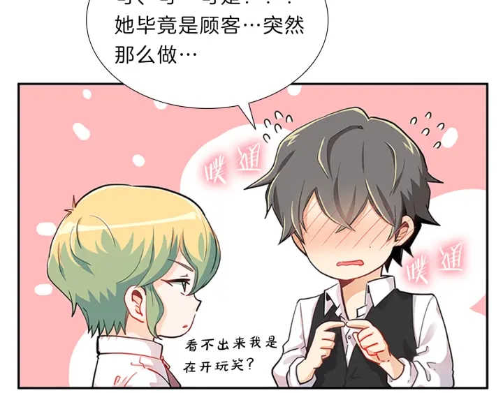 第10话  放弃？离开？58