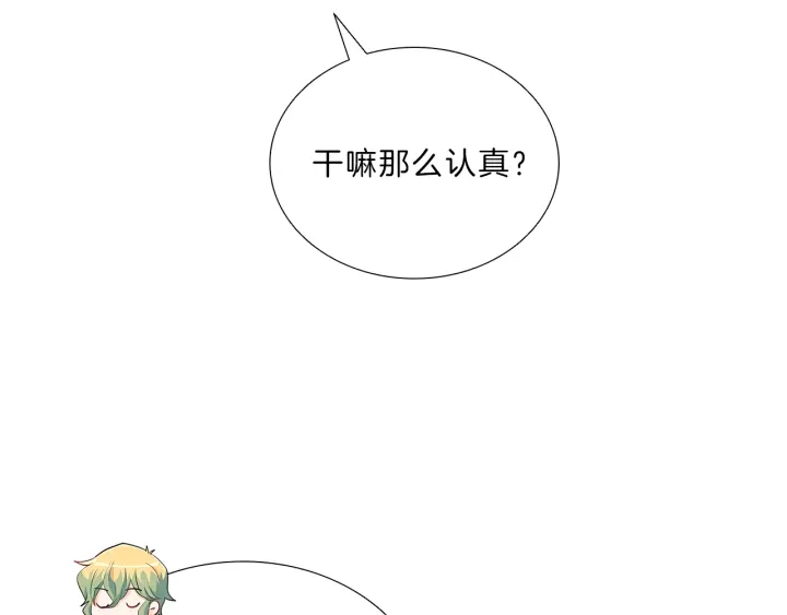第10话  放弃？离开？59
