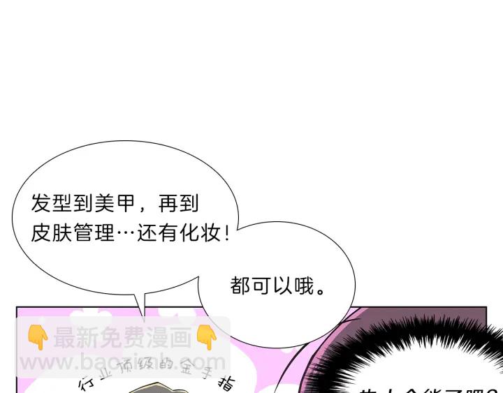 第10话  放弃？离开？6