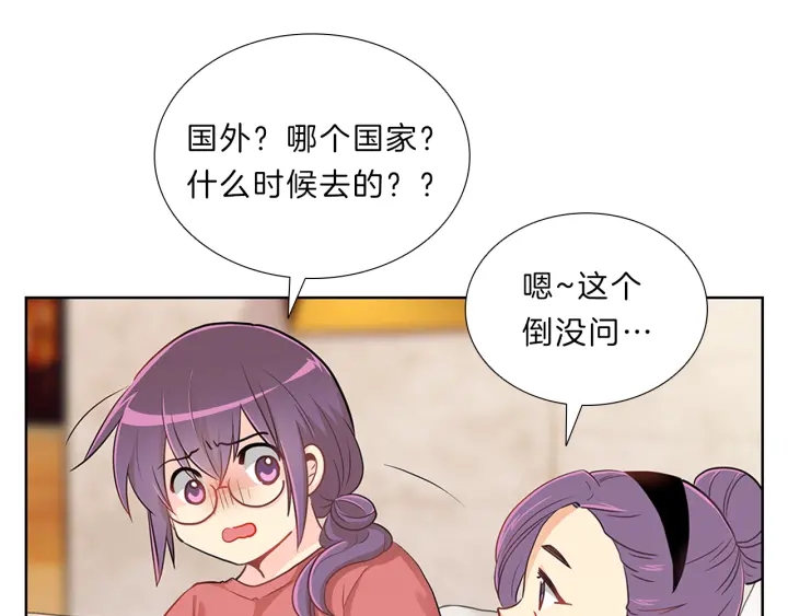 第10话  放弃？离开？71