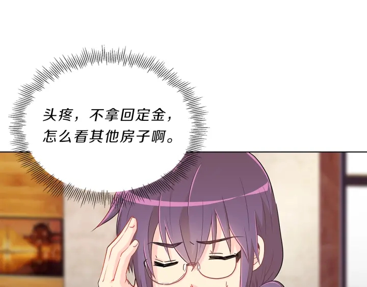 第10话  放弃？离开？73