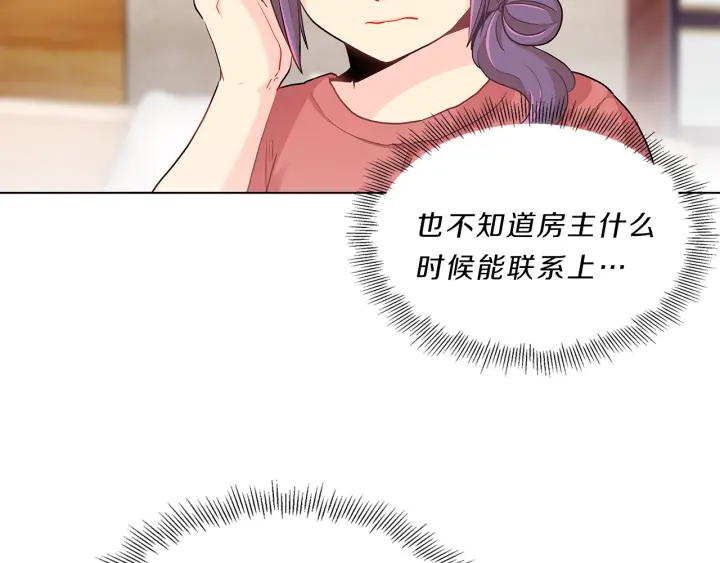 第10话  放弃？离开？74
