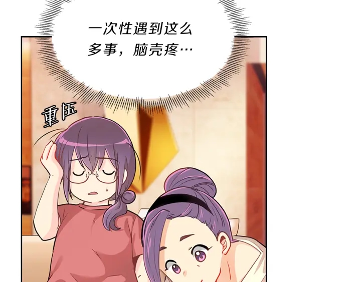 第10话  放弃？离开？75