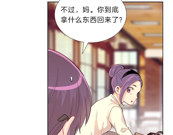 第10话  放弃？离开？77