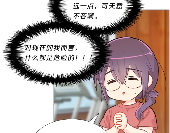 第10话  放弃？离开？8