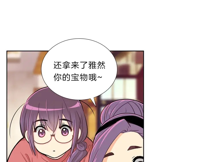 第10话  放弃？离开？80