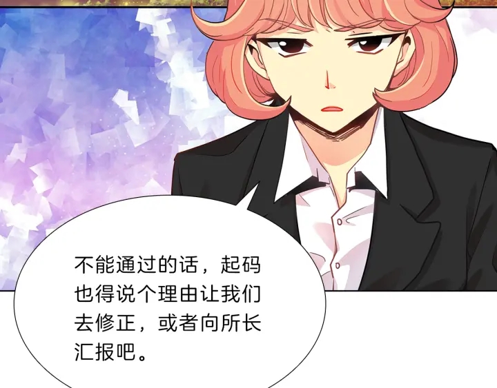 第10话  放弃？离开？86