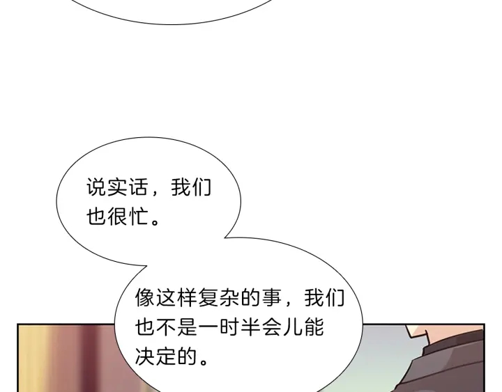 第10话  放弃？离开？87