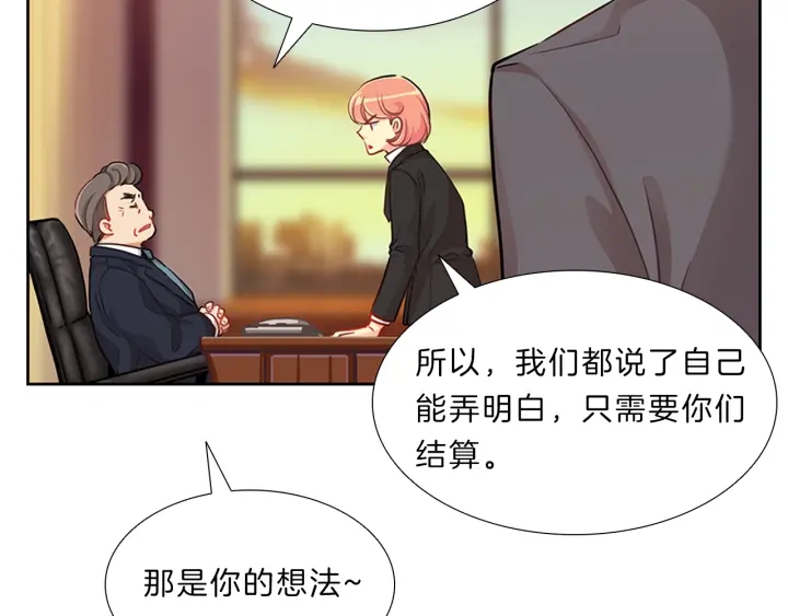 第10话  放弃？离开？88
