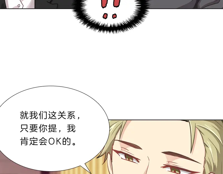第10话  放弃？离开？93