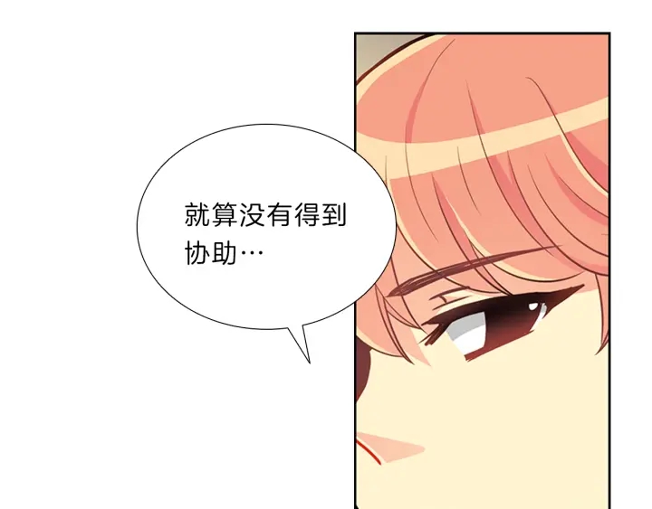第10话  放弃？离开？98