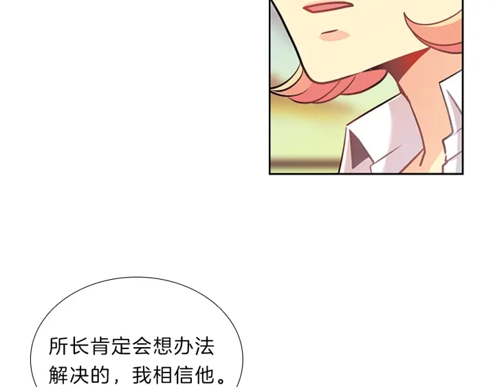 第10话  放弃？离开？99