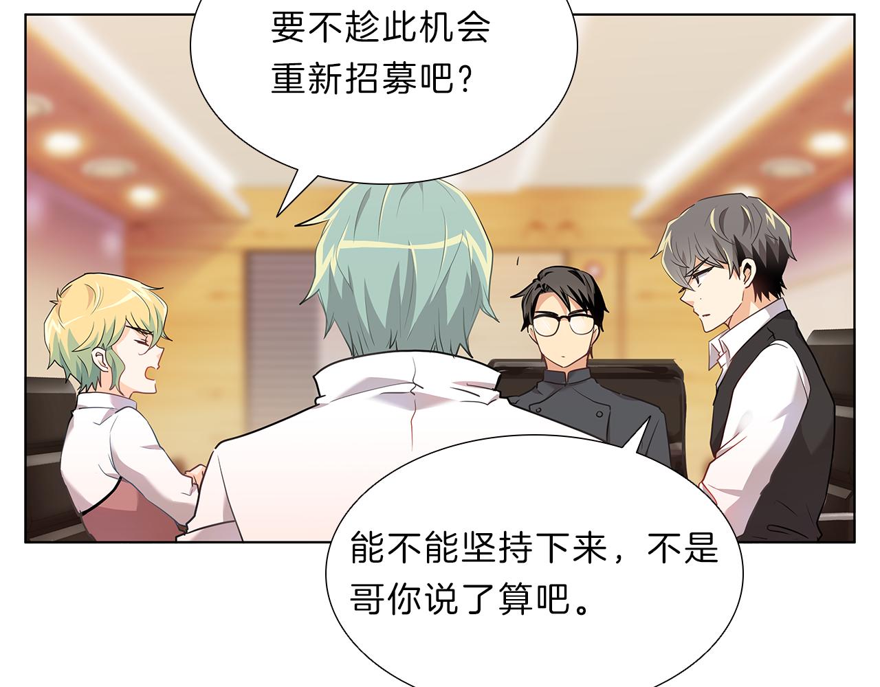 第11话  我们约会吧！10