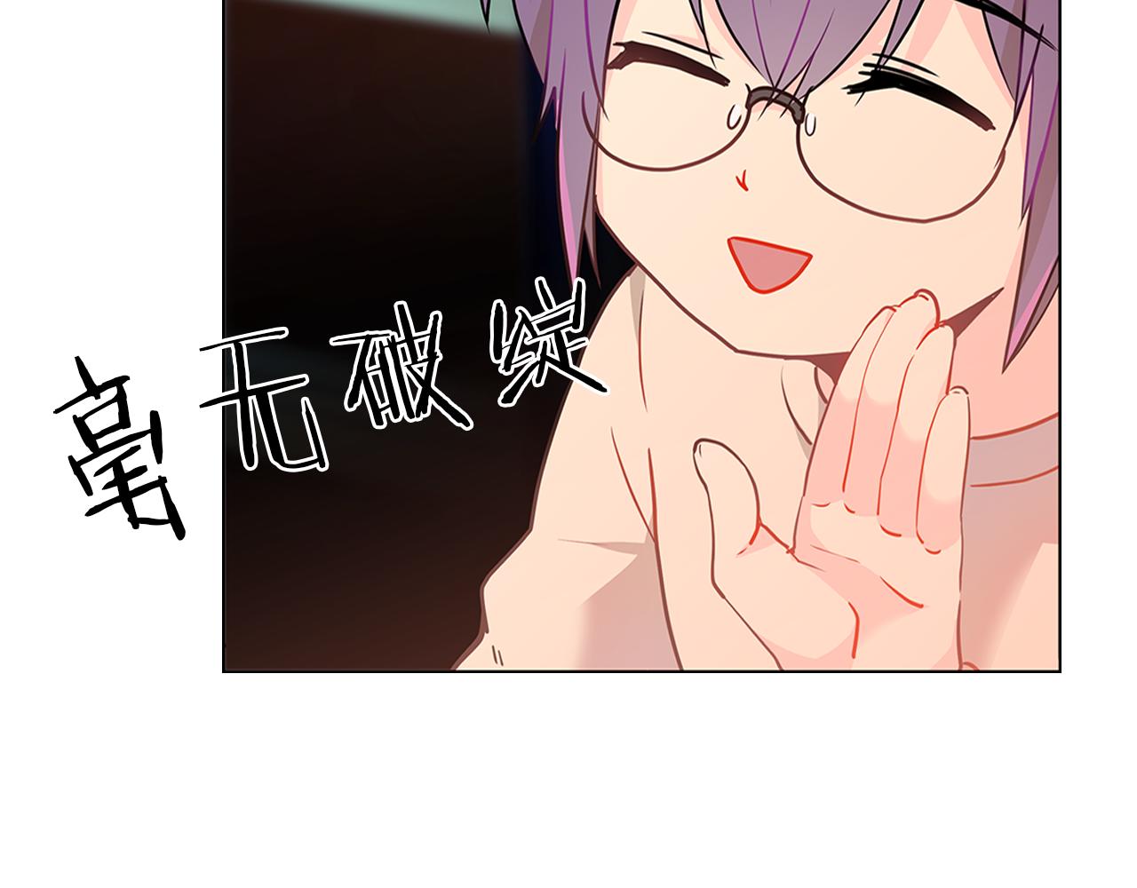 第11话  我们约会吧！106