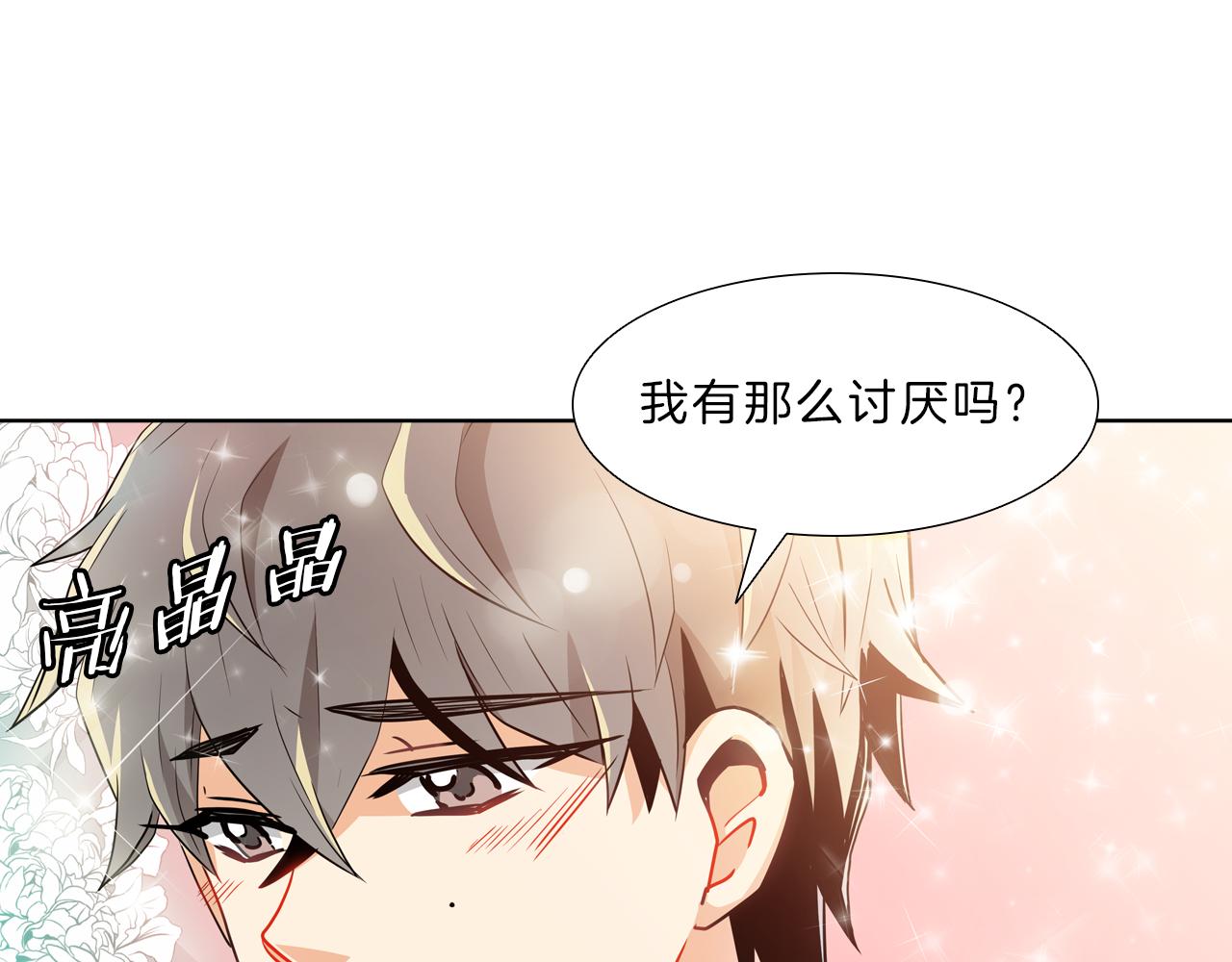 第11话  我们约会吧！111