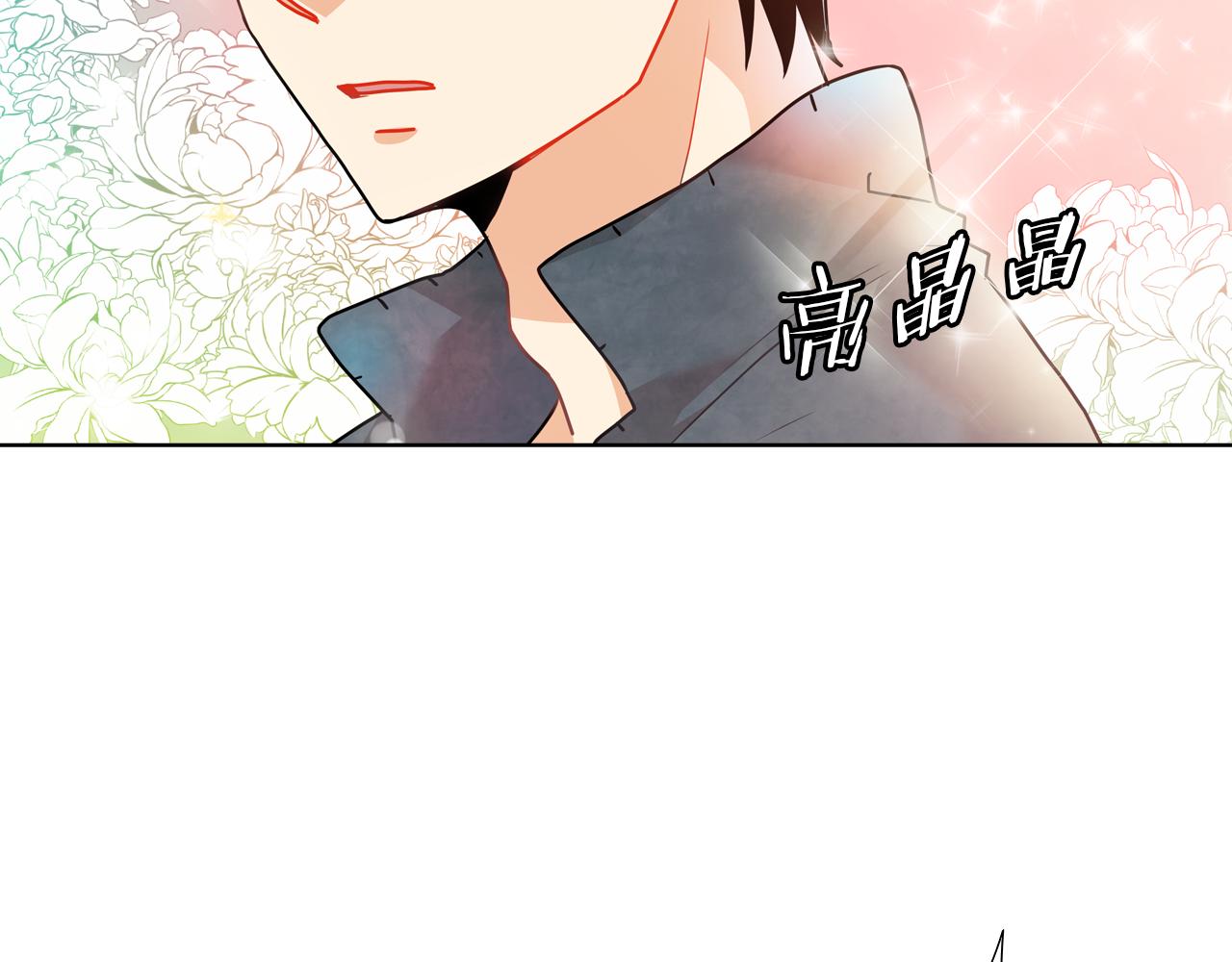 第11话  我们约会吧！112
