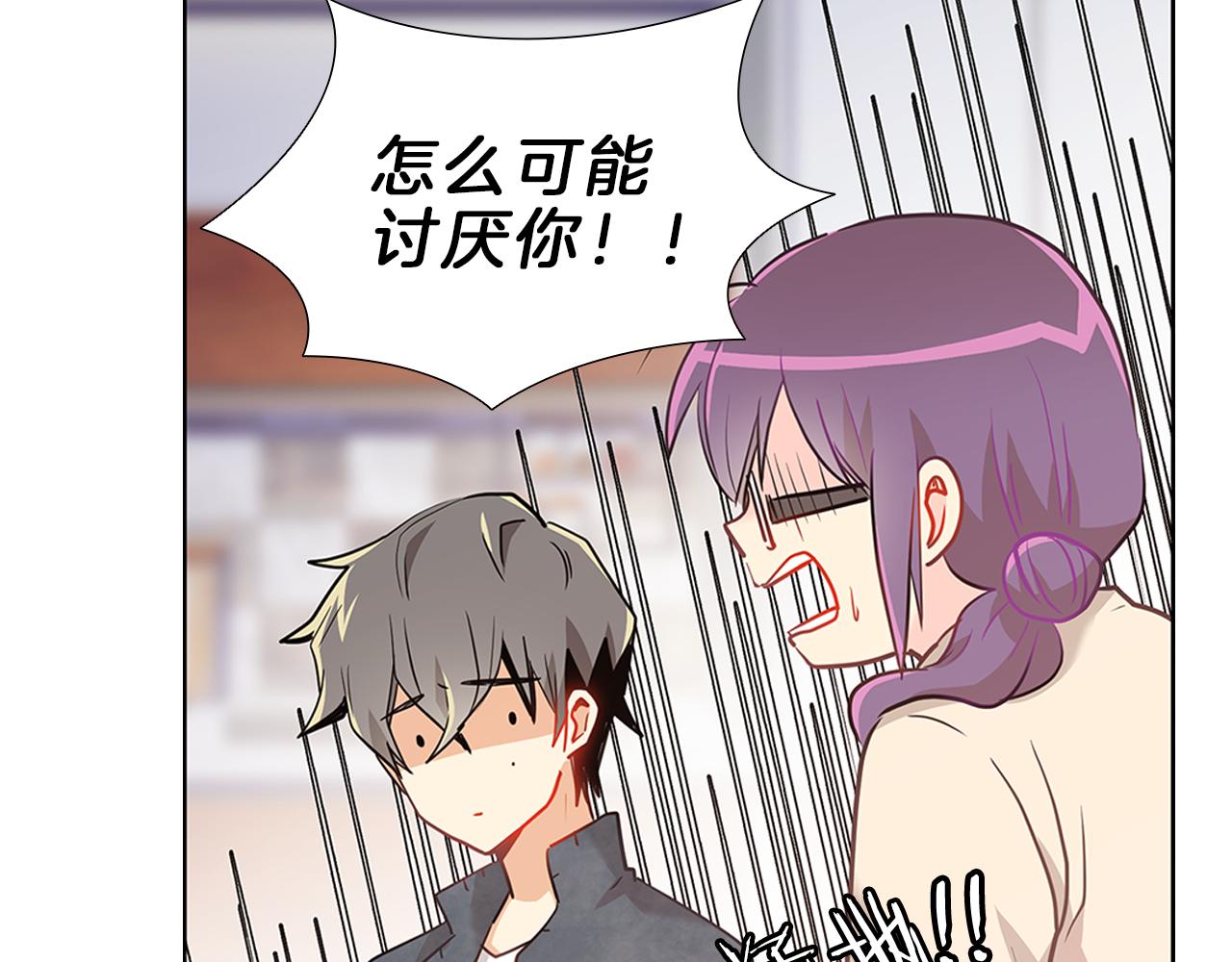 第11话  我们约会吧！115