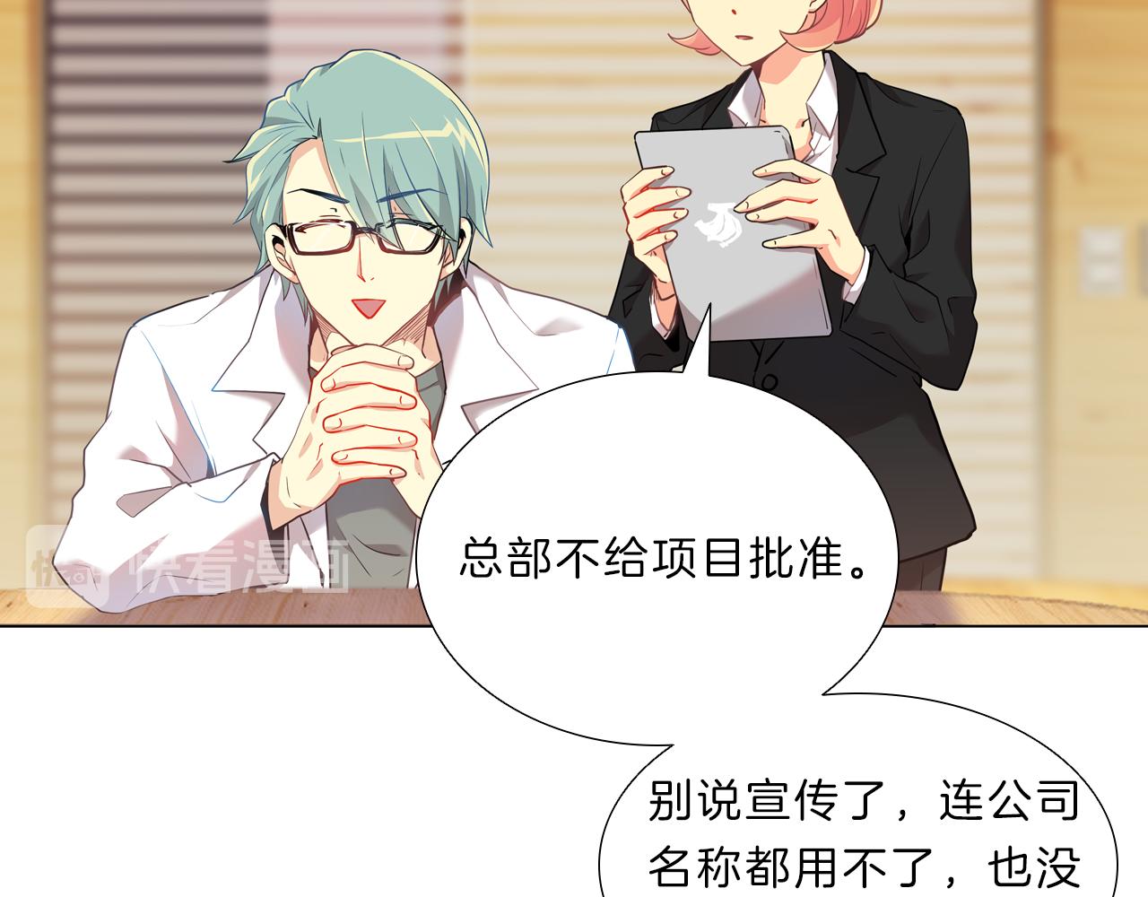 第11话  我们约会吧！12