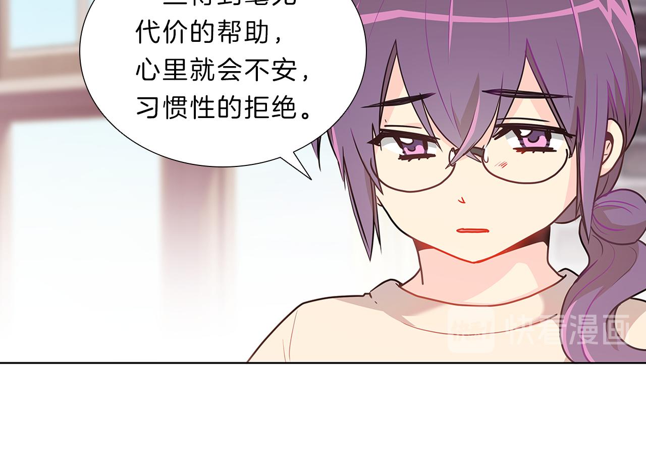 第11话  我们约会吧！120