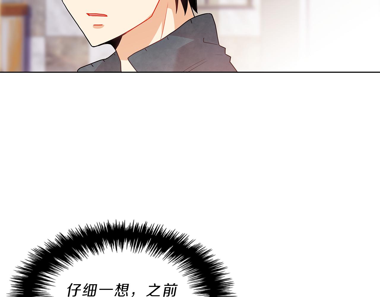 第11话  我们约会吧！122