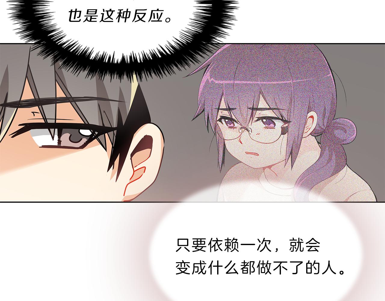 第11话  我们约会吧！123