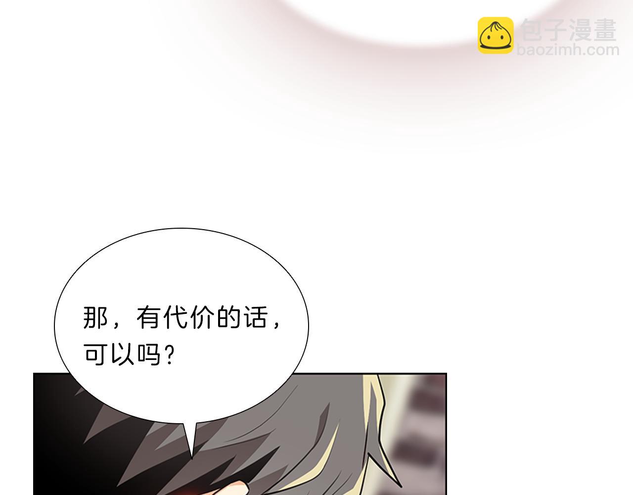 第11话  我们约会吧！124