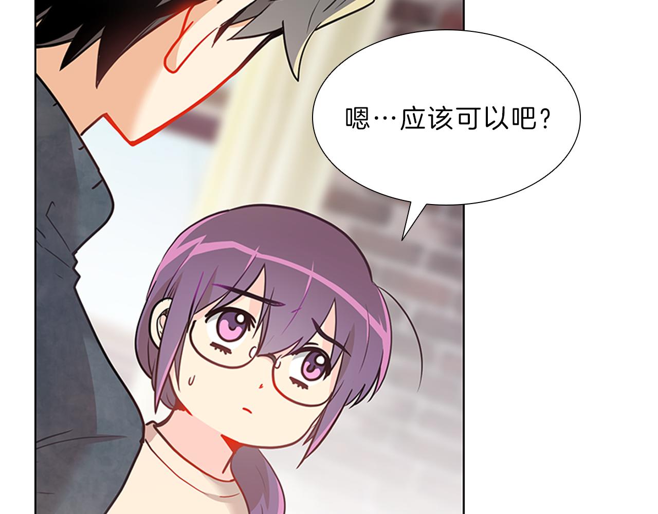 第11话  我们约会吧！125