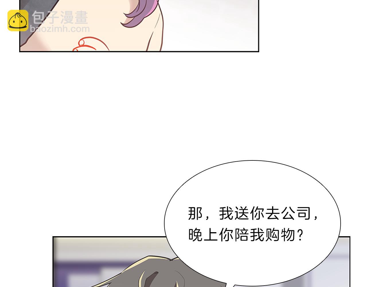 第11话  我们约会吧！126