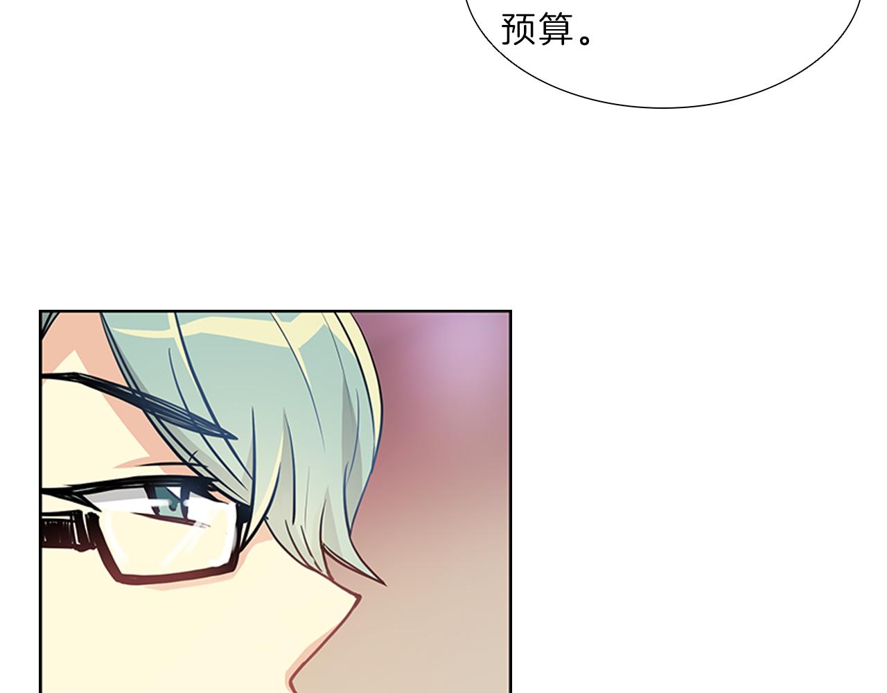 第11话  我们约会吧！13