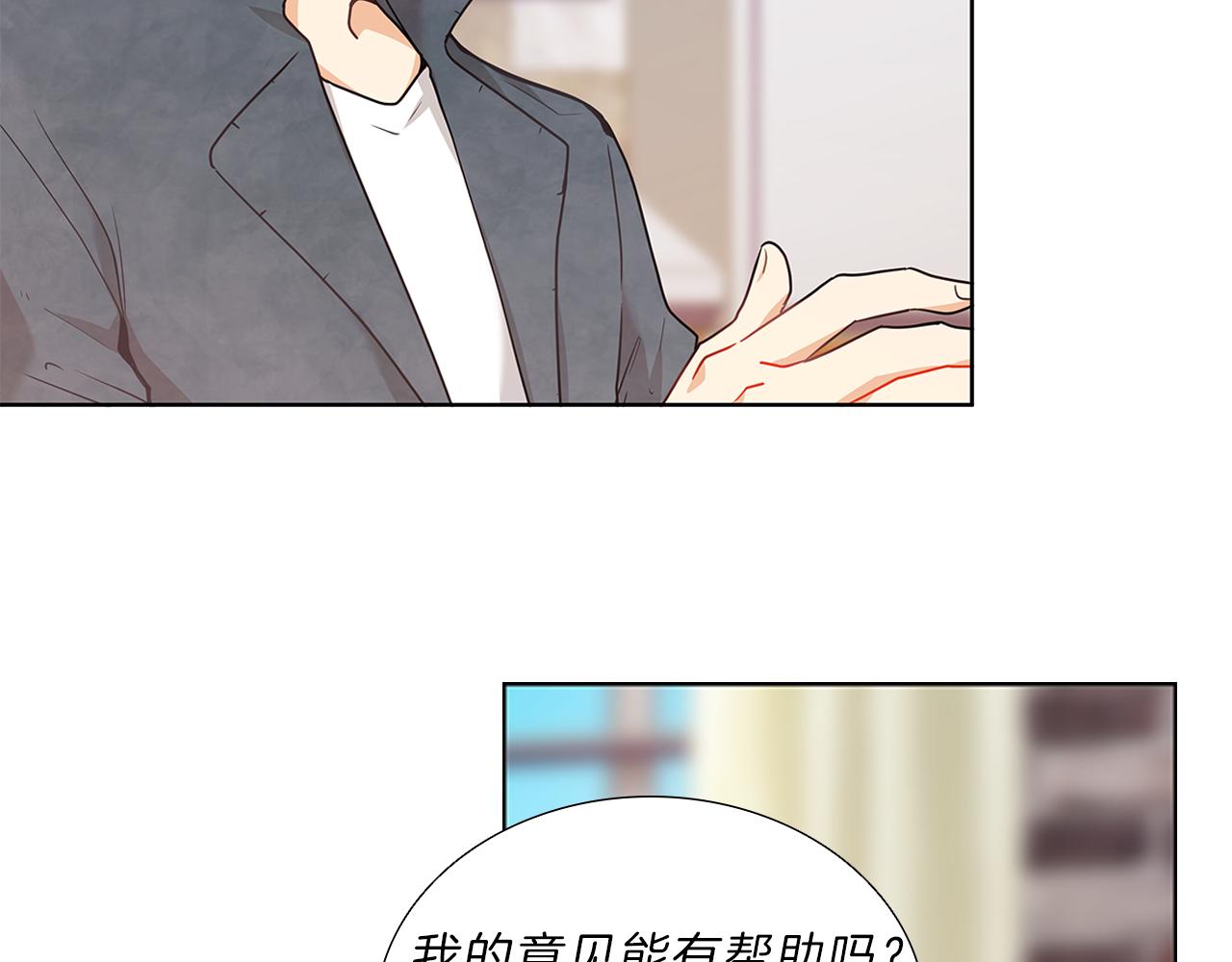 第11话  我们约会吧！130