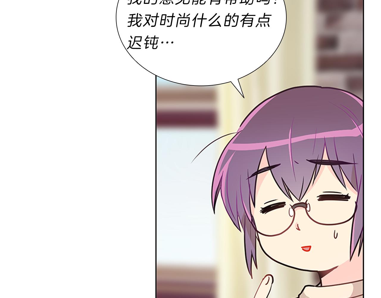 第11话  我们约会吧！131