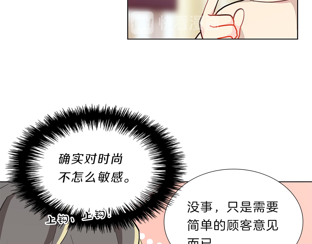 第11话  我们约会吧！132