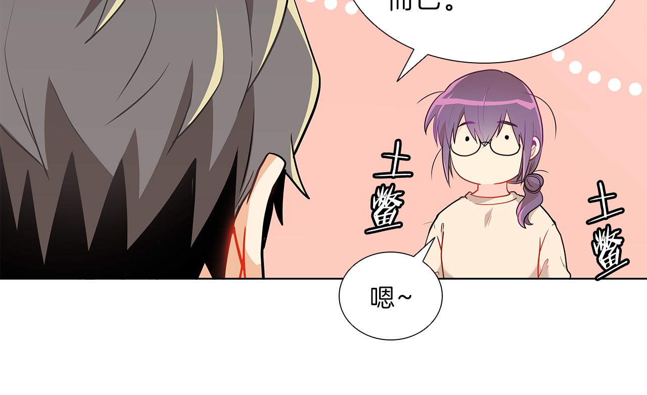 第11话  我们约会吧！133