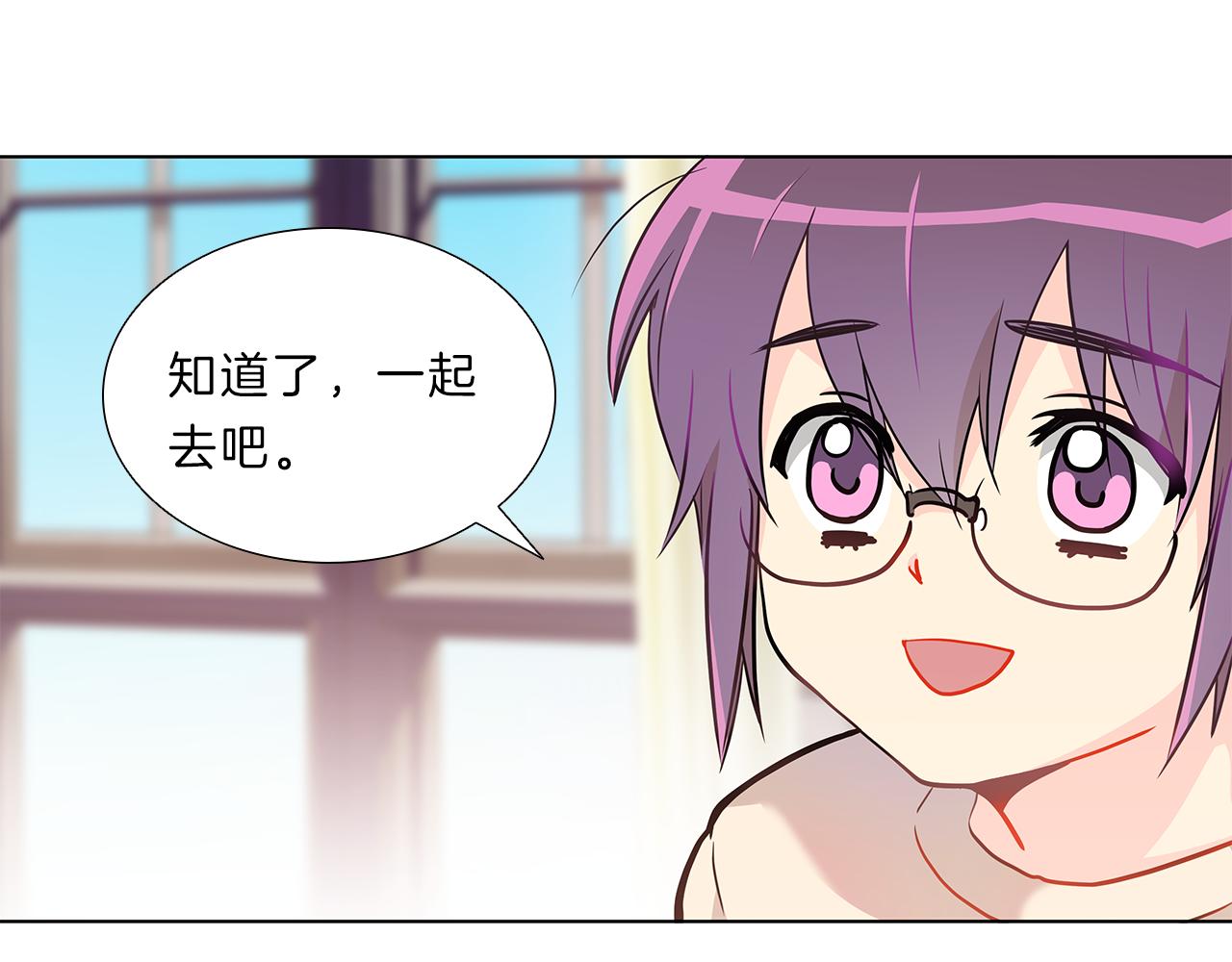 第11话  我们约会吧！134