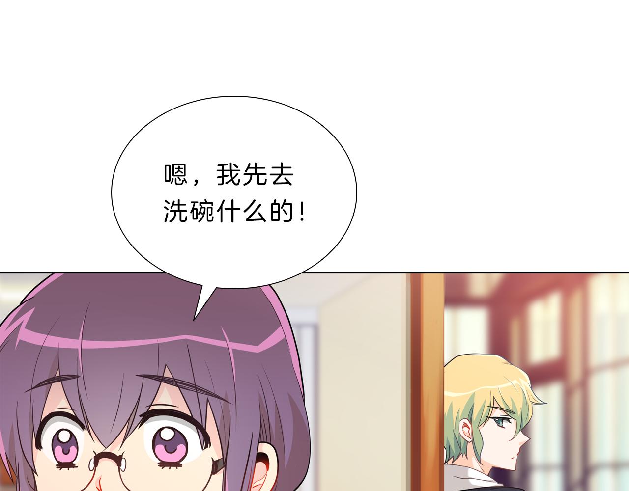 第11话  我们约会吧！140