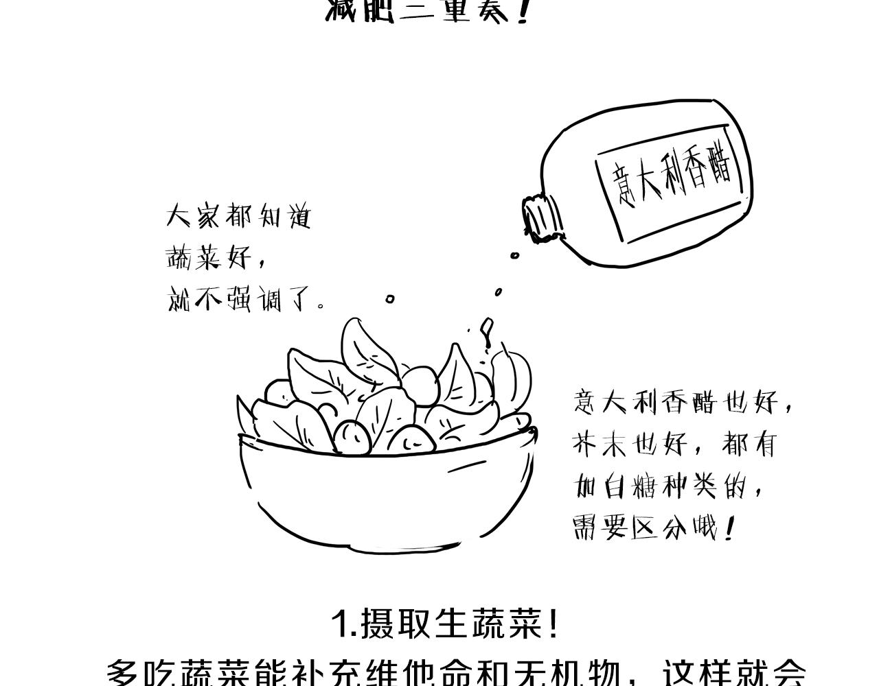 第11话  我们约会吧！147