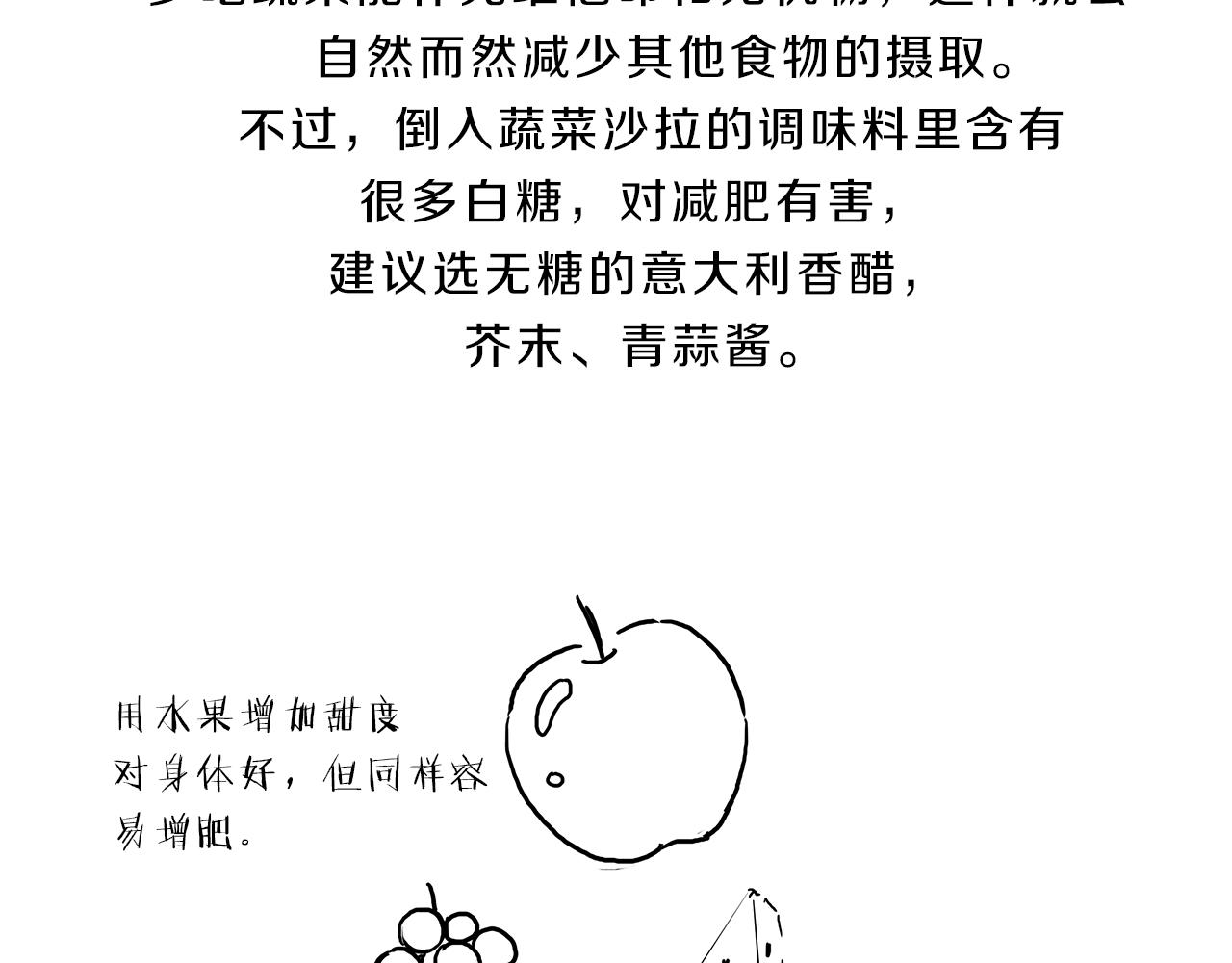 第11话  我们约会吧！148