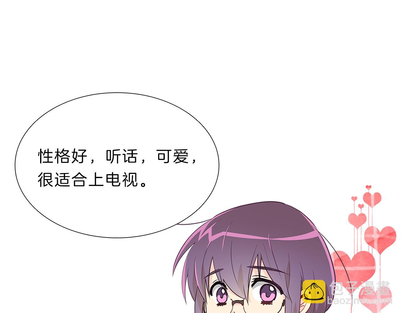 第11话  我们约会吧！19