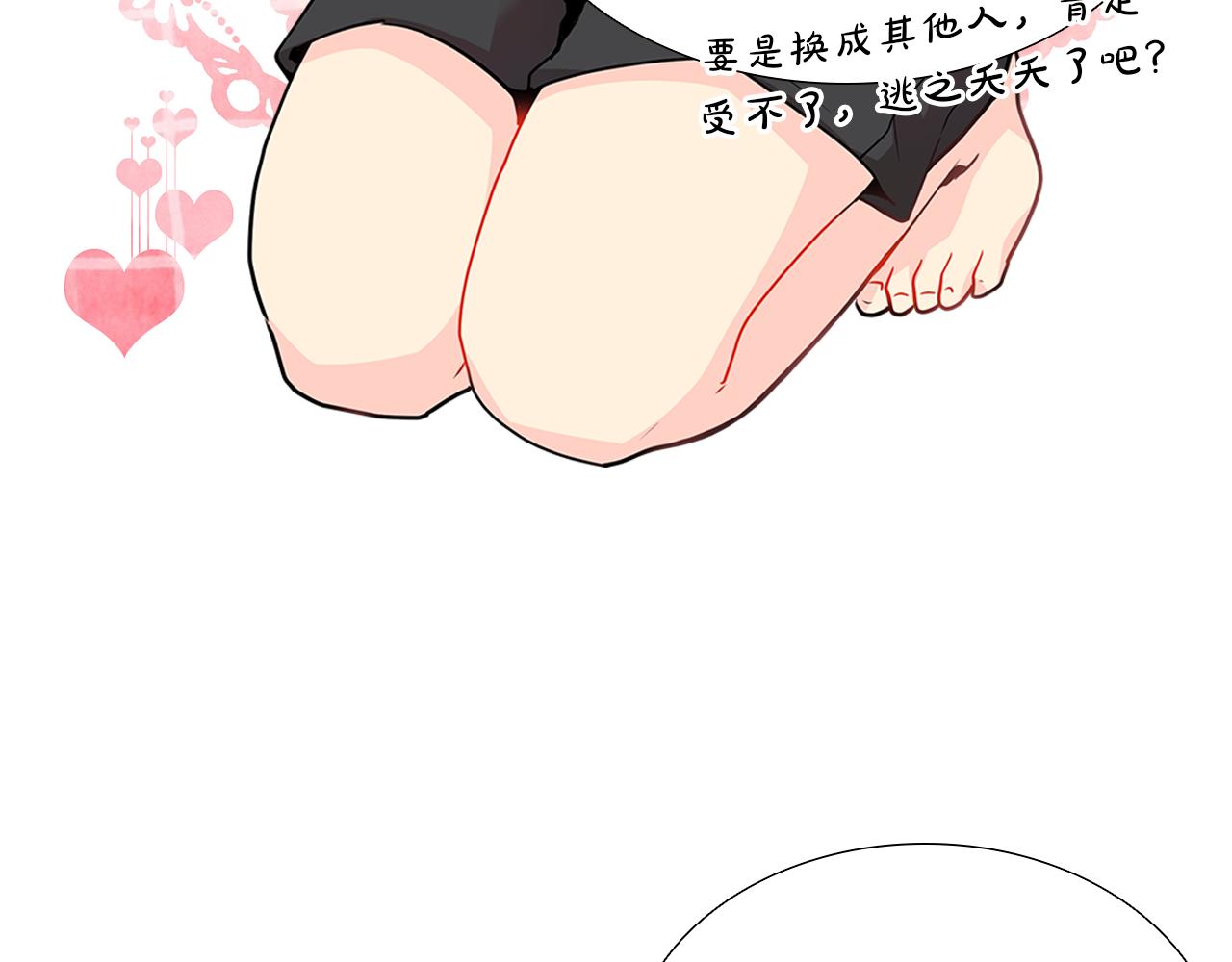 第11话  我们约会吧！21