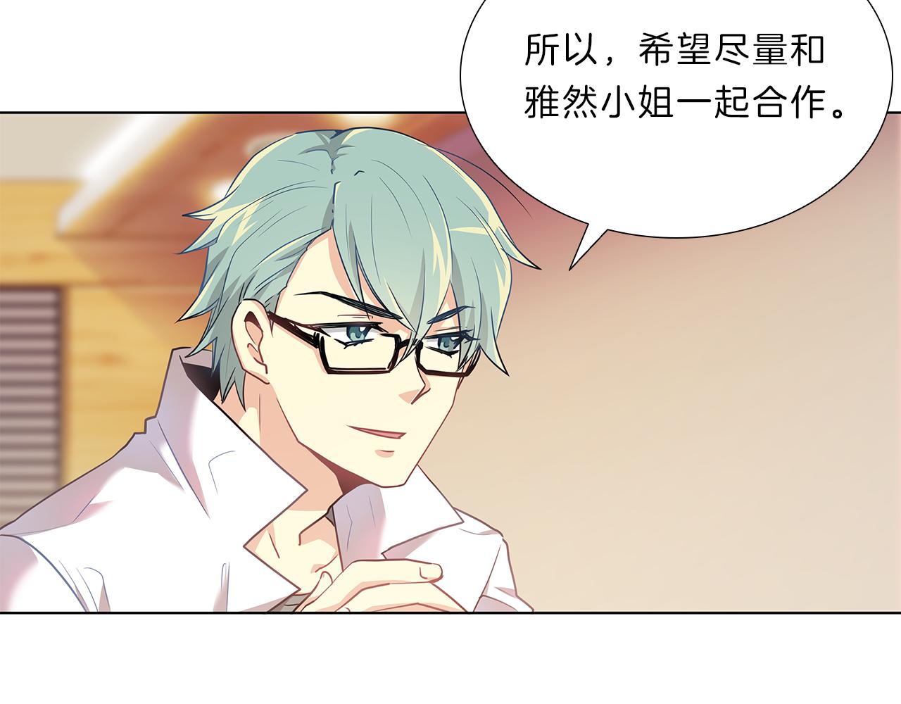 第11话  我们约会吧！22