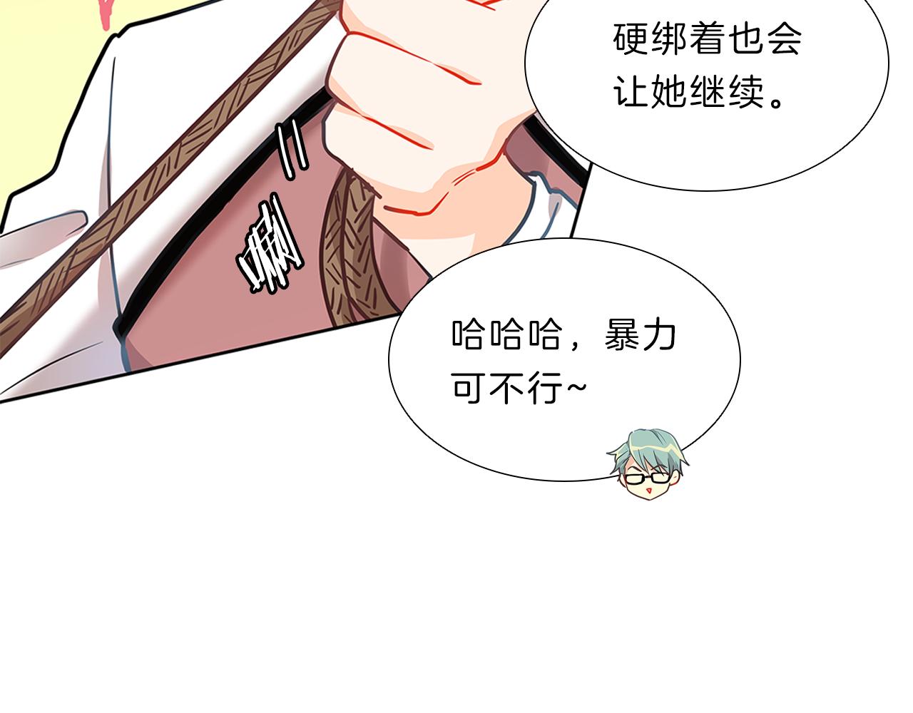 第11话  我们约会吧！25