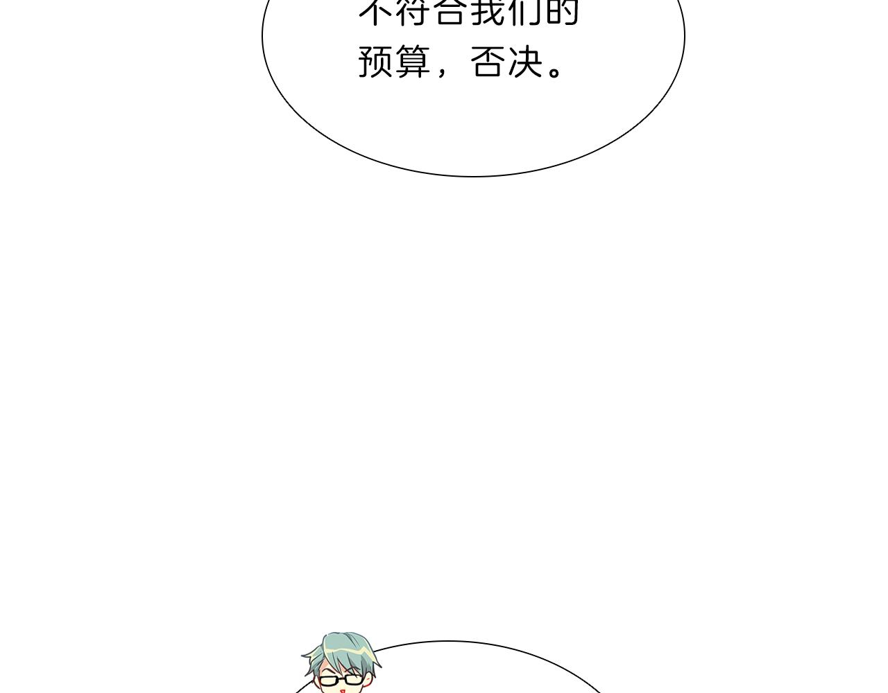 第11话  我们约会吧！30