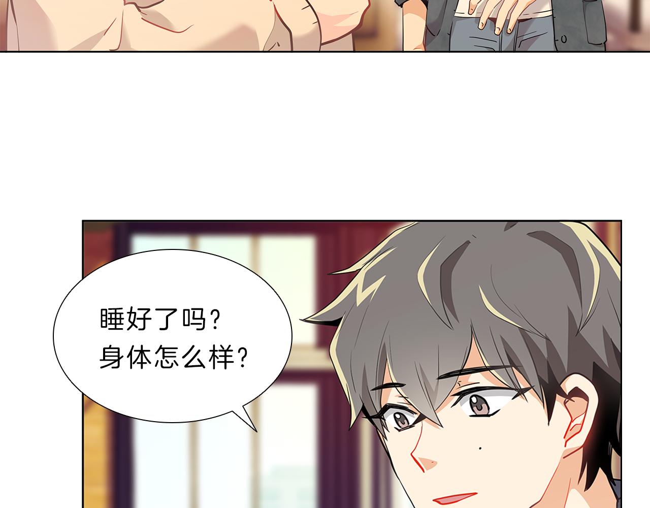 第11话  我们约会吧！34
