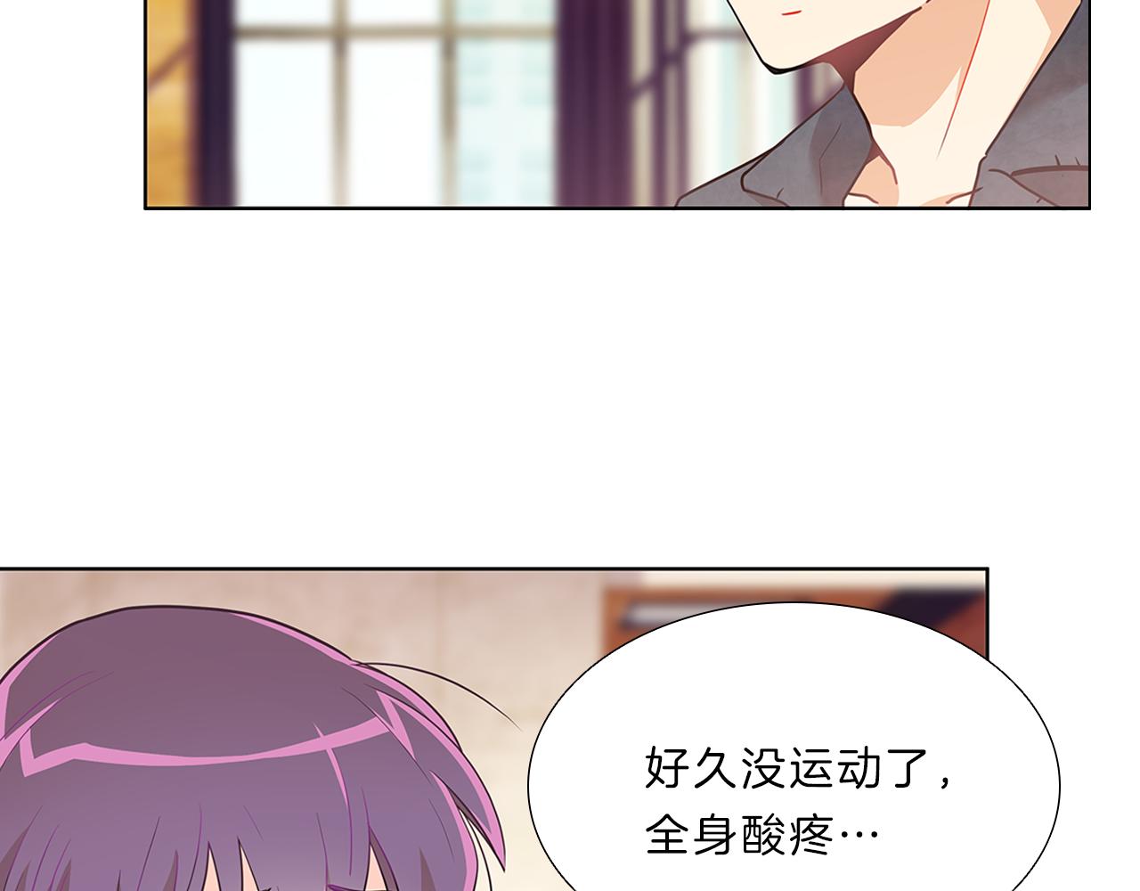 第11话  我们约会吧！35