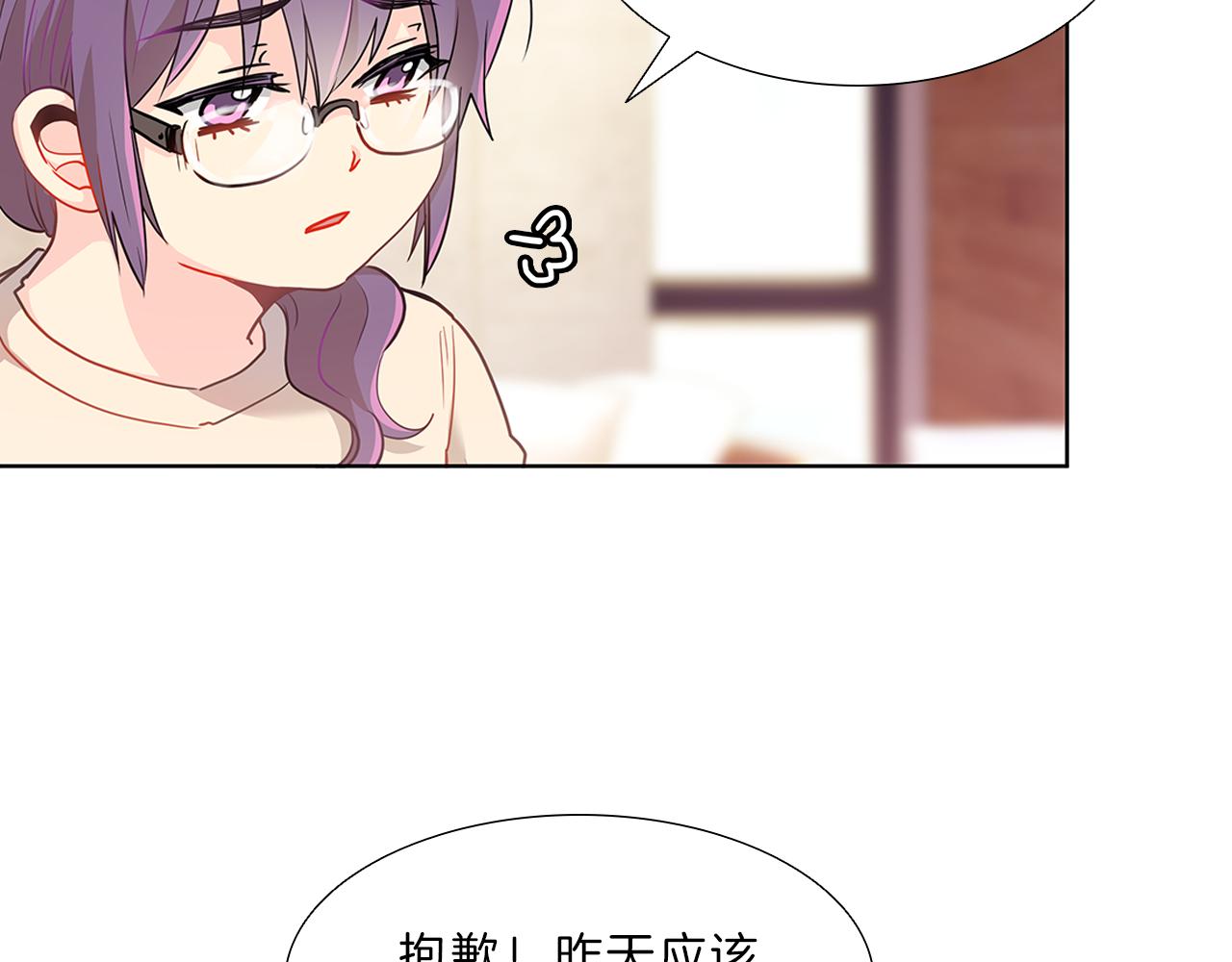 第11话  我们约会吧！36